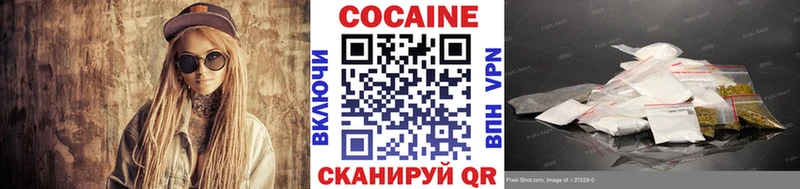 Где продают наркотики Купино omg ТОР  Мефедрон  Alpha-PVP  ГАШИШ  Cocaine 