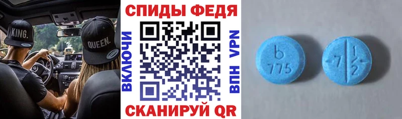 Amphetamine Розовый Купино