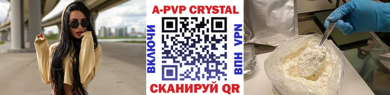 А ПВП VHQ  Купино 