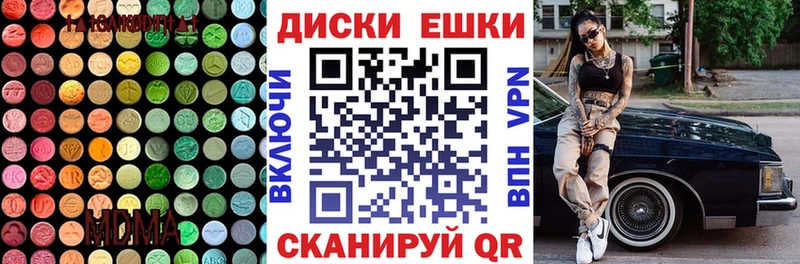 ЭКСТАЗИ 99%  наркошоп  Купино 