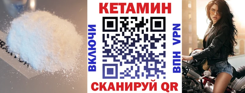 Кетамин ketamine Купино