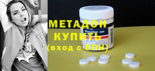MDMA Premium VHQ Рославль