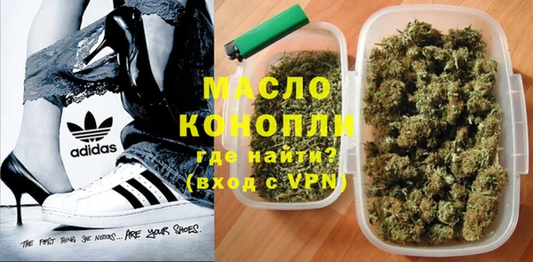 кокаин перу Протвино