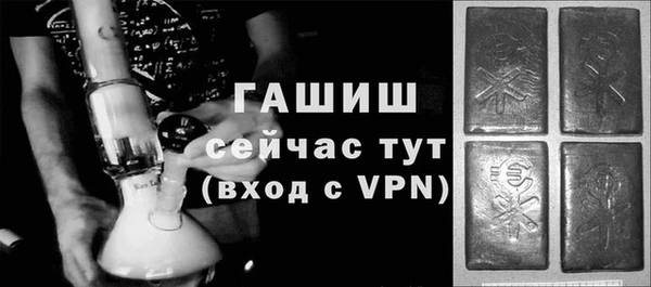 MDMA Premium VHQ Рославль