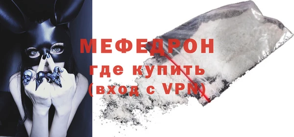 MDMA Premium VHQ Рославль