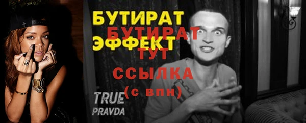 дурь Пролетарск