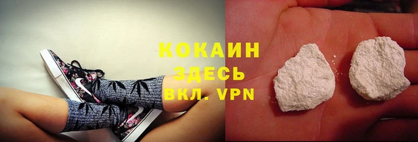 кокаин перу Россошь