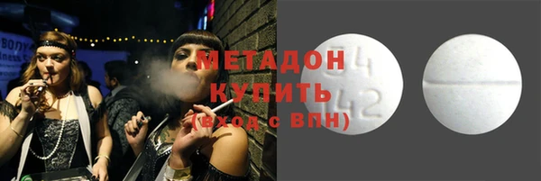 MDMA Premium VHQ Рославль