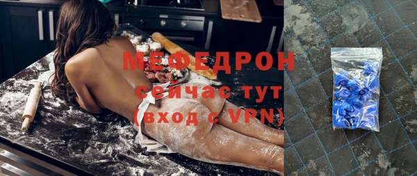 MDMA Premium VHQ Рославль