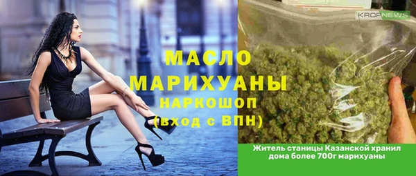 кокаин перу Протвино