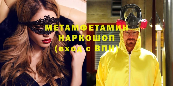 кокаин перу Протвино