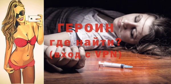 кокаин перу Протвино