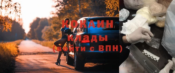 кокаин перу Россошь