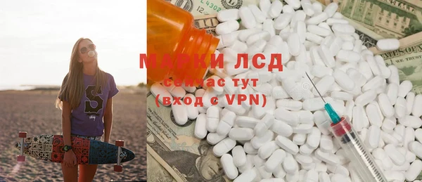 кокаин перу Протвино