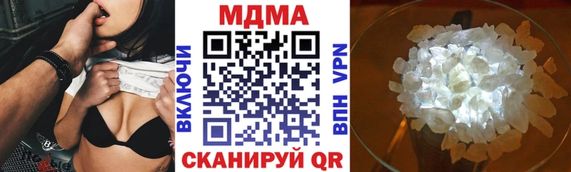 мориарти телеграм  Купино  МДМА crystal 