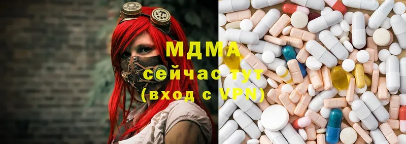 MDMA VHQ  Купино 