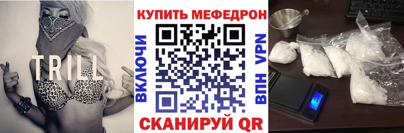 МЯУ-МЯУ мяу мяу  OMG зеркало  Купино  наркошоп 