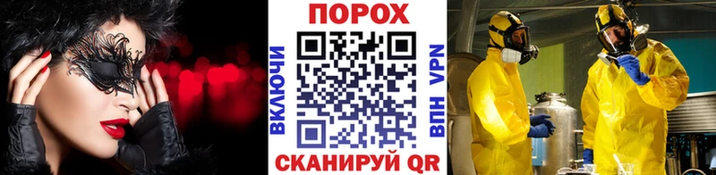 Первитин винт Купино