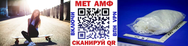 что такое   Купино  МЕТАМФЕТАМИН Methamphetamine 