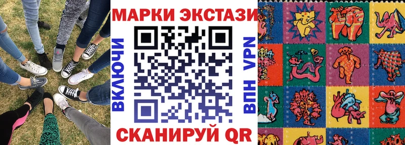 что такое наркотик  Купино  Наркотические марки 1,8мг 