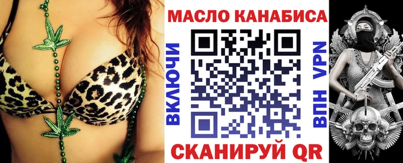 ТГК концентрат продажа наркотиков Купино
