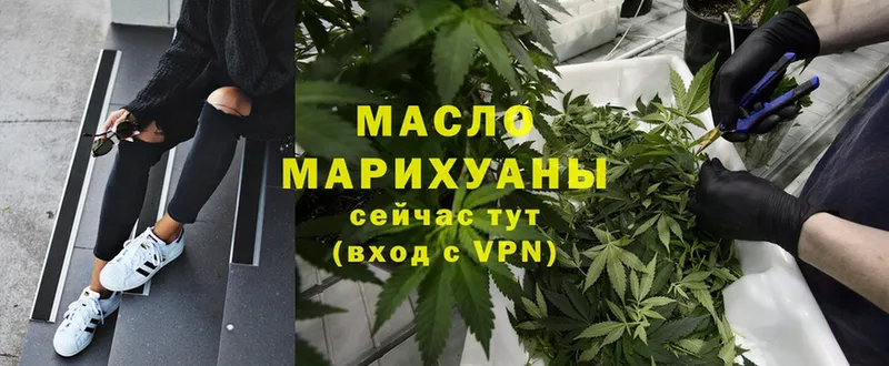 ТГК вейп с тгк  где купить наркотик  Купино 